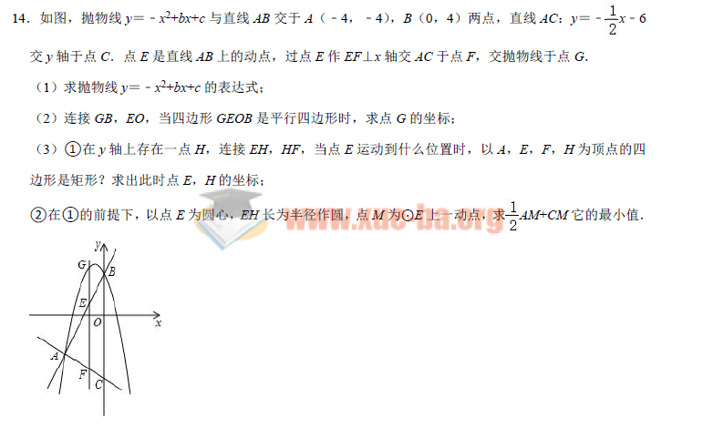 图片[2]看最鲜网，看新知识-提供各类互联网项目，互联网副业，恋爱技巧，编程技术, 校园课程，升学考试等有价值的知识初中数学74大招讲义看最鲜网，看新知识-提供各类互联网项目，互联网副业，恋爱技巧，编程技术, 校园课程，升学考试等有价值的知识初中数学论坛看最鲜网，看新知识-提供各类互联网项目，互联网副业，恋爱技巧，编程技术, 校园课程，升学考试等有价值的知识初中课程看最鲜网，看新知识-提供各类互联网项目，互联网副业，恋爱技巧，编程技术, 校园课程，升学考试等有价值的知识看最鲜网，看新知识