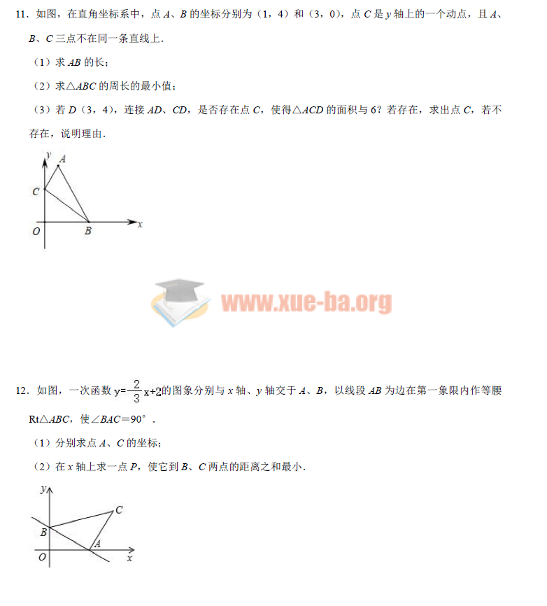 图片[3]看最鲜网，看新知识-提供各类互联网项目，互联网副业，恋爱技巧，编程技术, 校园课程，升学考试等有价值的知识初中数学74大招讲义看最鲜网，看新知识-提供各类互联网项目，互联网副业，恋爱技巧，编程技术, 校园课程，升学考试等有价值的知识初中数学论坛看最鲜网，看新知识-提供各类互联网项目，互联网副业，恋爱技巧，编程技术, 校园课程，升学考试等有价值的知识初中课程看最鲜网，看新知识-提供各类互联网项目，互联网副业，恋爱技巧，编程技术, 校园课程，升学考试等有价值的知识看最鲜网，看新知识